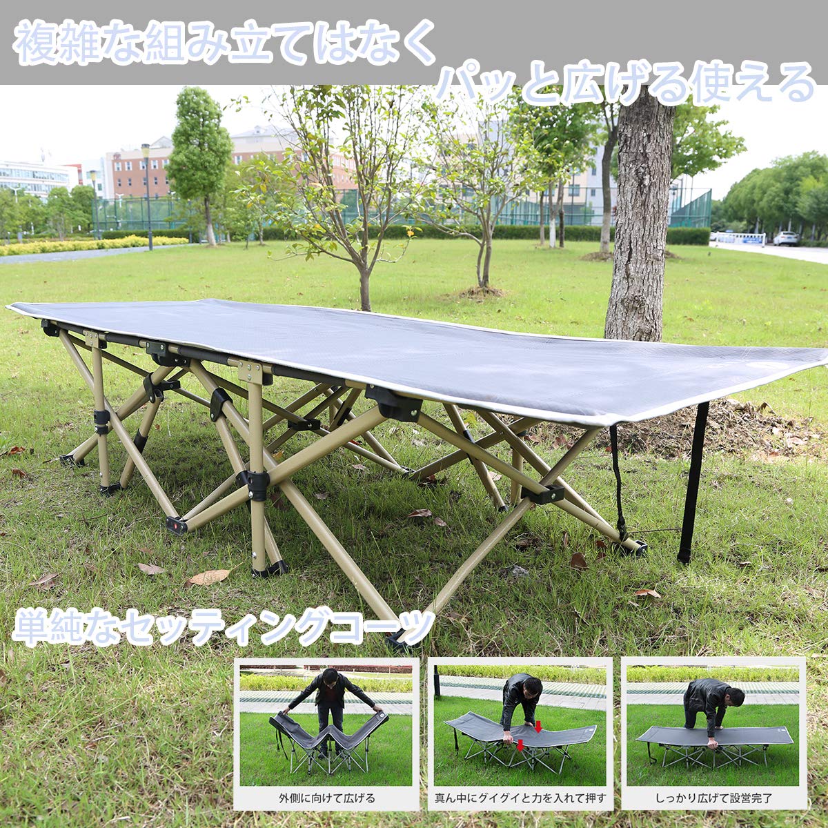【便利なセットで登場！】折りたたみベッド グリーン キャンプ レジャーベッド FIELDOOR 1年保証 コット アウトドア 折りたたみベッド キャンプ